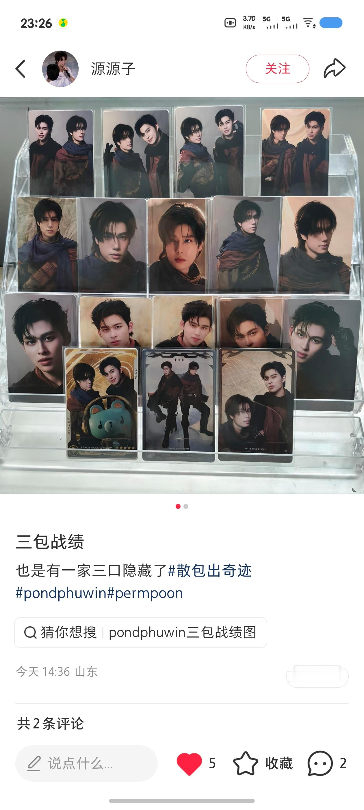 欧皇有隐藏有大头，我没隐藏缺大头，哭死算了 ​​​