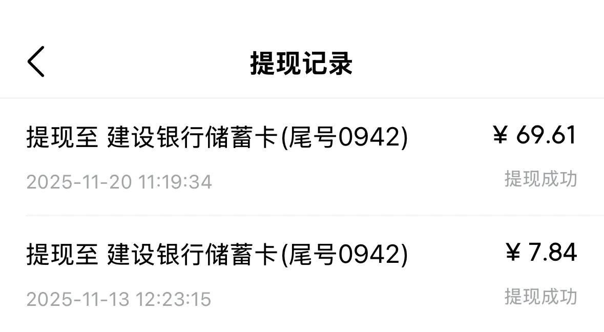 昨天发工资了，发了69.61元
这点钱能干嘛呢？点一顿外卖要20多，只能点两次外