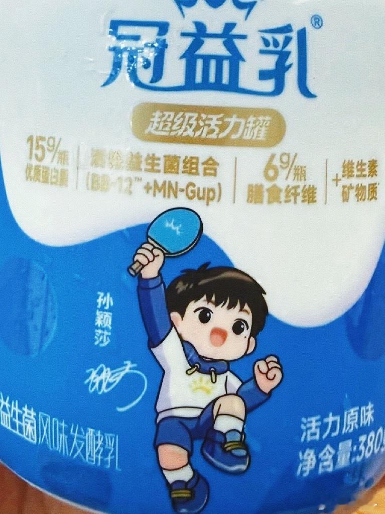 好可爱