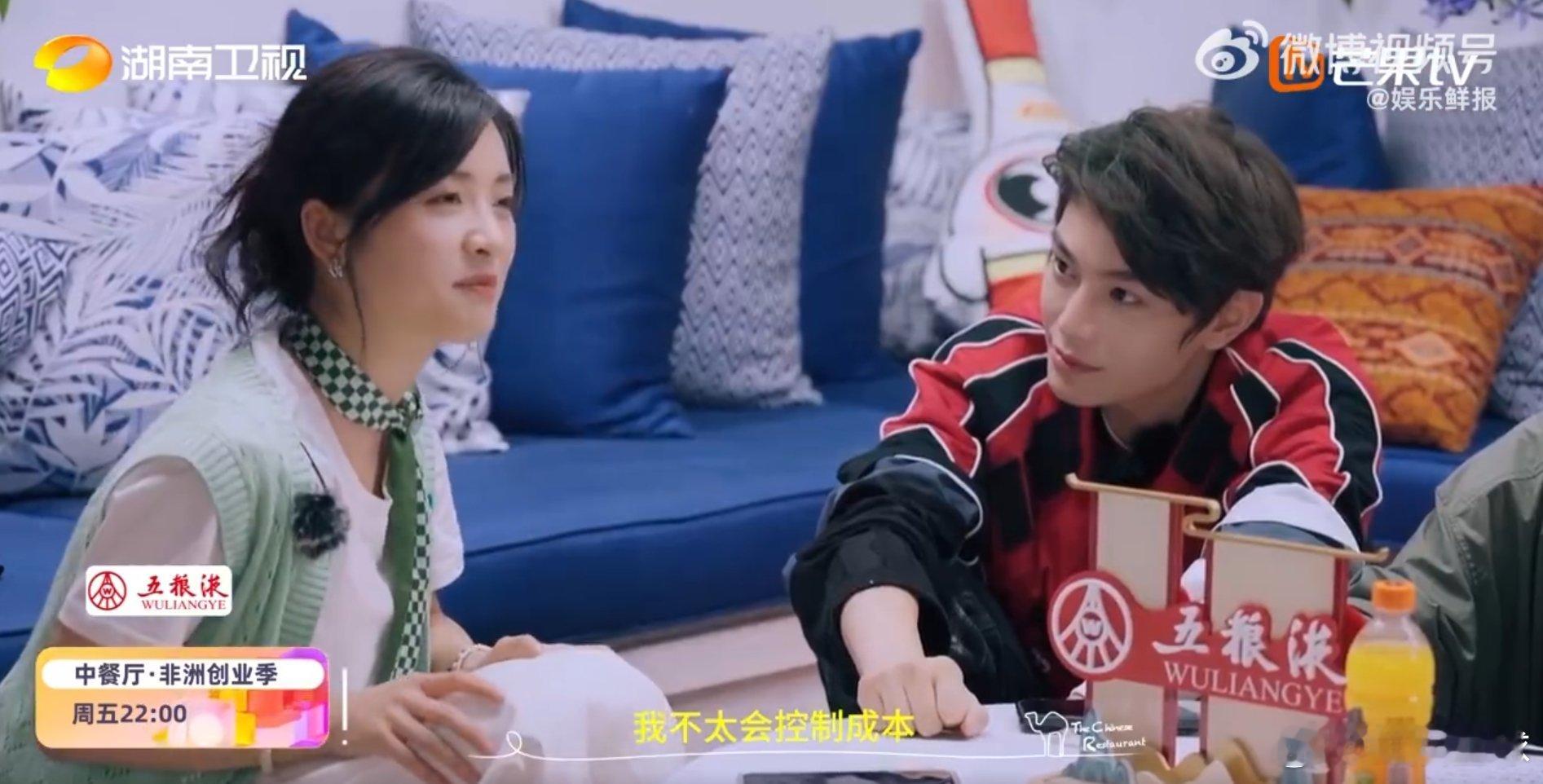 中餐厅对打白玉兰 谁能想到周五晚上这么刺激？白玉兰的颁奖词透着高级感，《中餐厅》