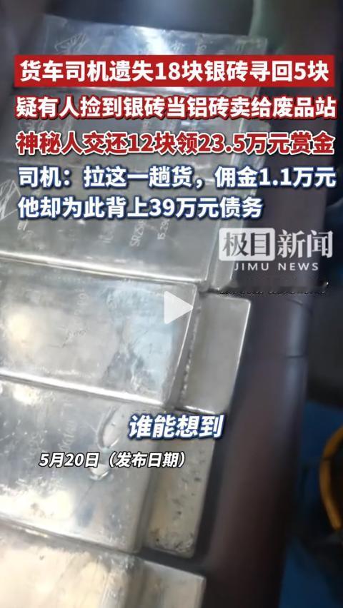 “我太累了，真想一了百了。”甘肃50岁货车司机丁师傅的崩溃瞬间，戳痛无数网友。