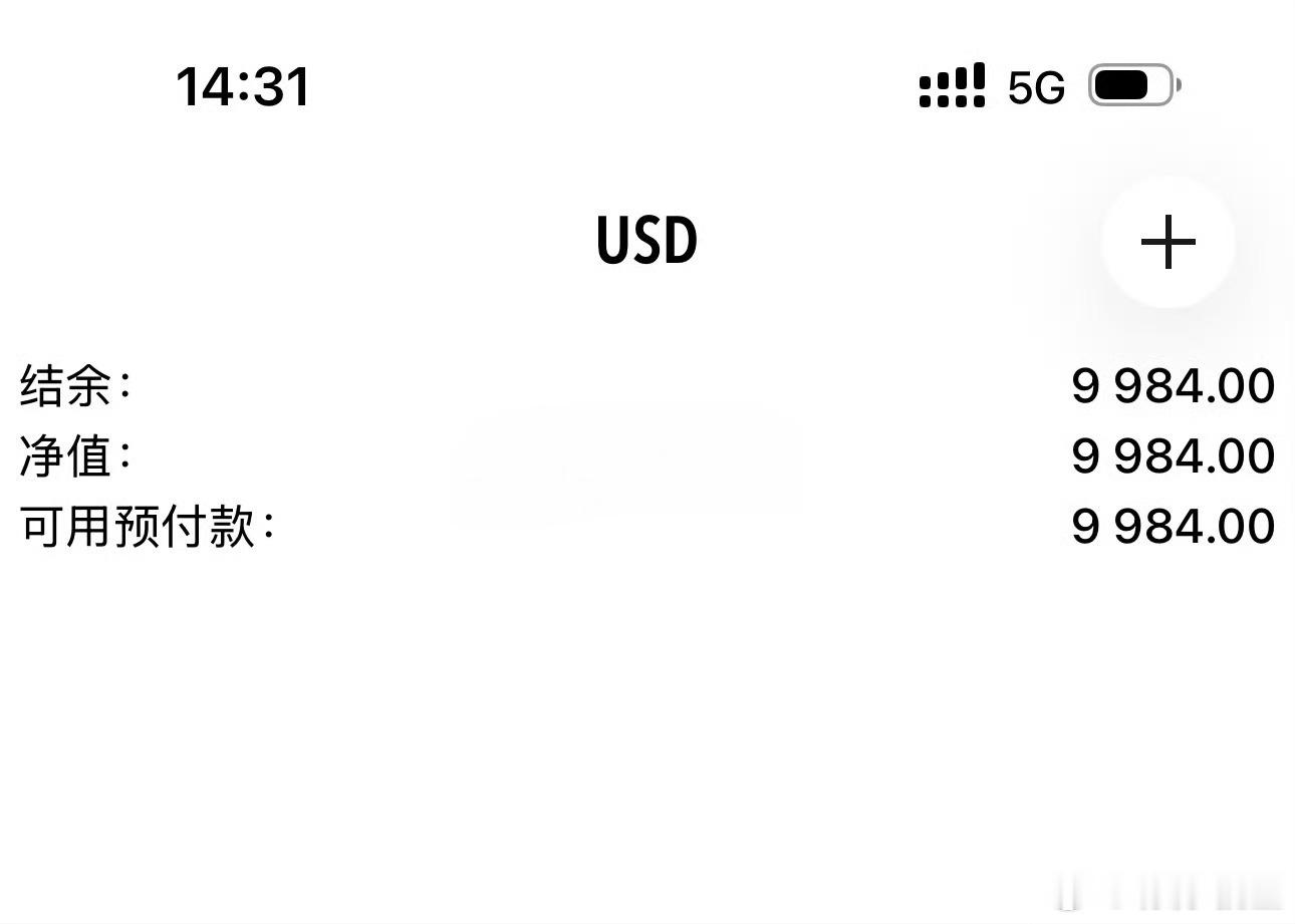 八月招募计划5000以上还剩一位名额。机会是留给有准备的人的、你准备了不主动相当