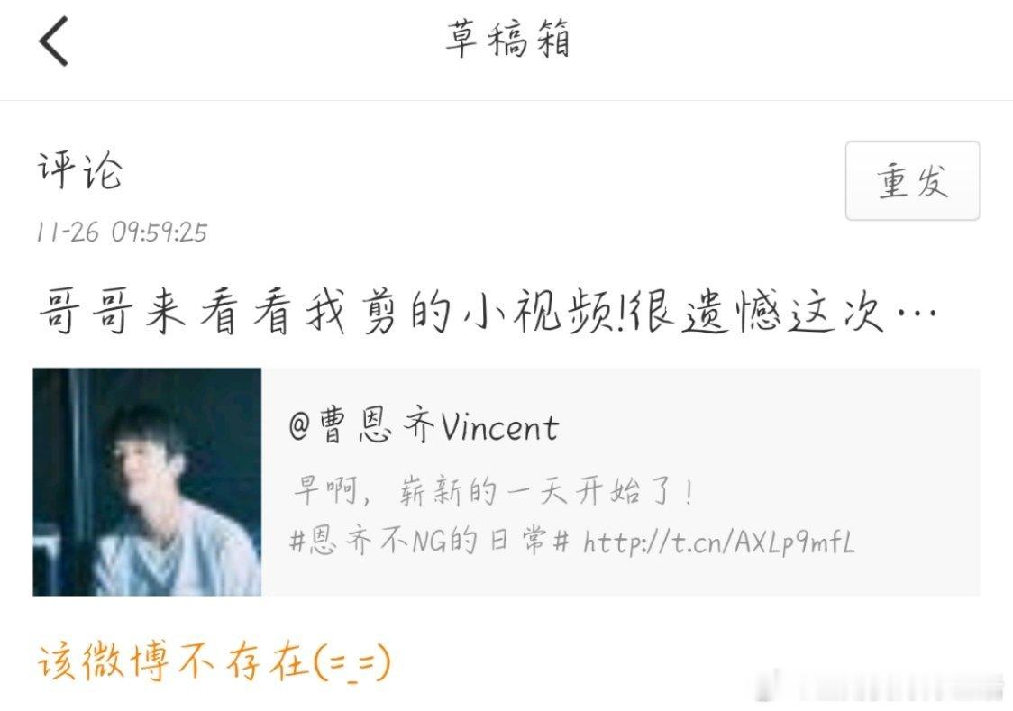 我不行了哈哈哈哈哥哥踩点又错了哈哈哈哈哈还被我抓了