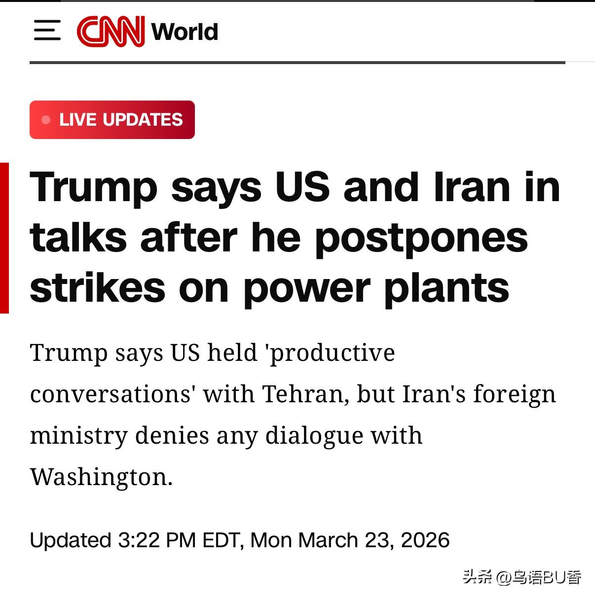 川普称，美国与伊朗将达成协议，霍尔木兹海峡很快就重新开放。该航道将由美国和伊朗共