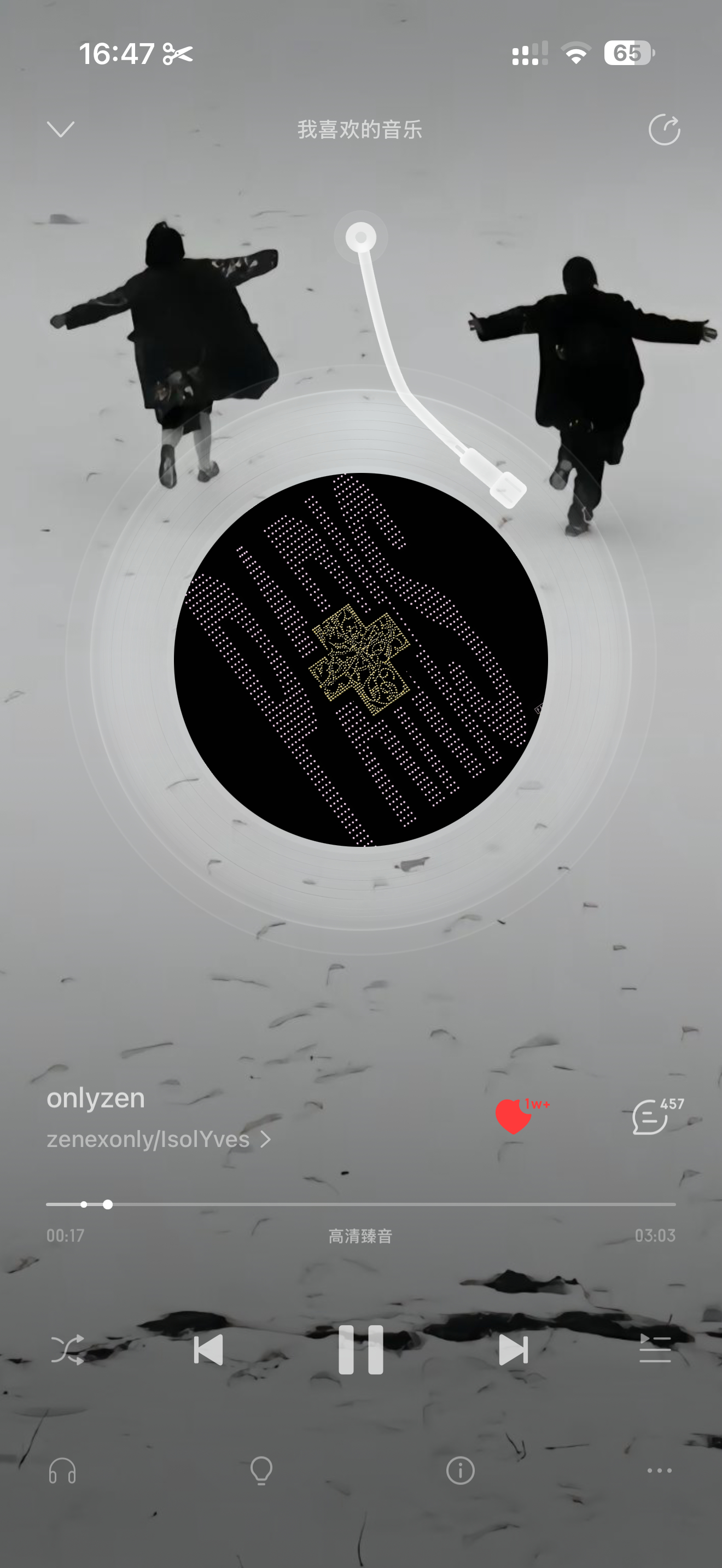 爽 