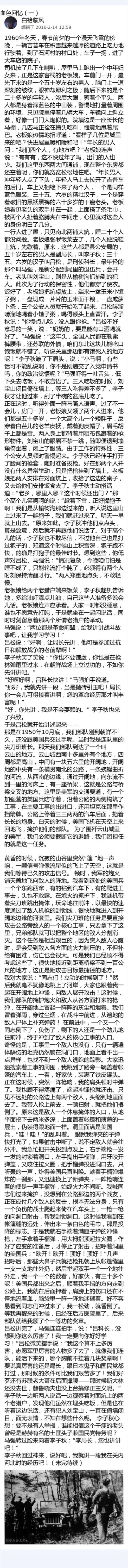 年轻时写了好多不见天日的小说，现在再想拿出来公开发表，已经没有那个心气儿了。