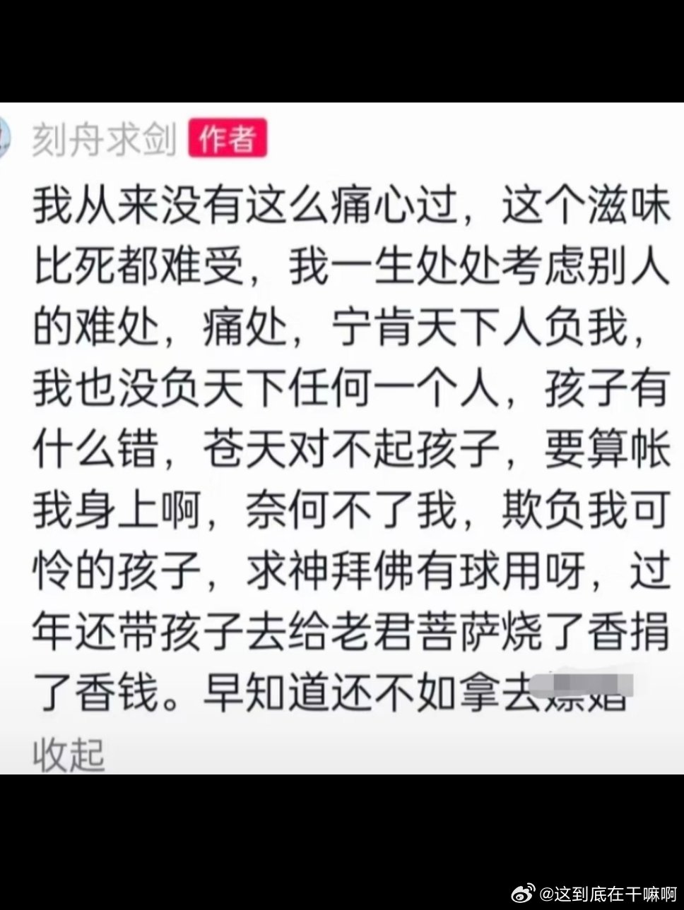 怎么突然一转嫖娼吗2184 