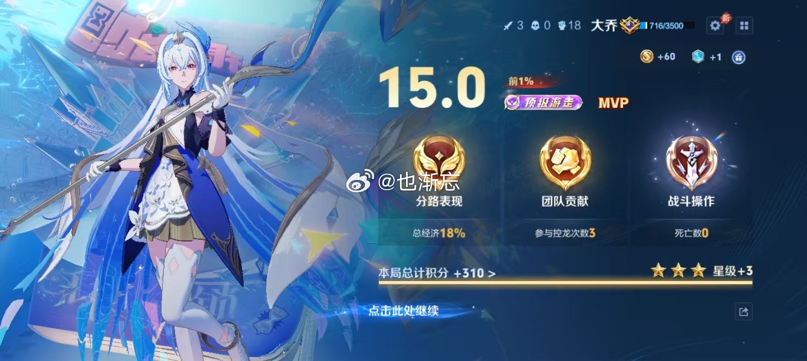 好舒服 