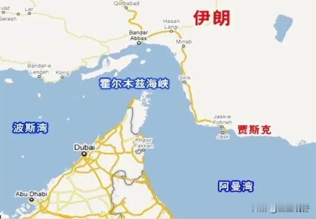 在美国和伊朗的操纵下，霍尔木兹海峡开始分段收费，美国率先开出收安全护航收费标准。