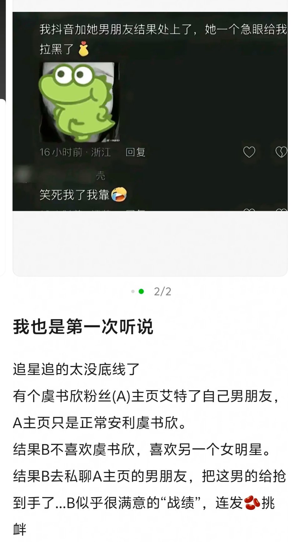 麻呢？u1s1 这个招数我在🍅小说里看到过