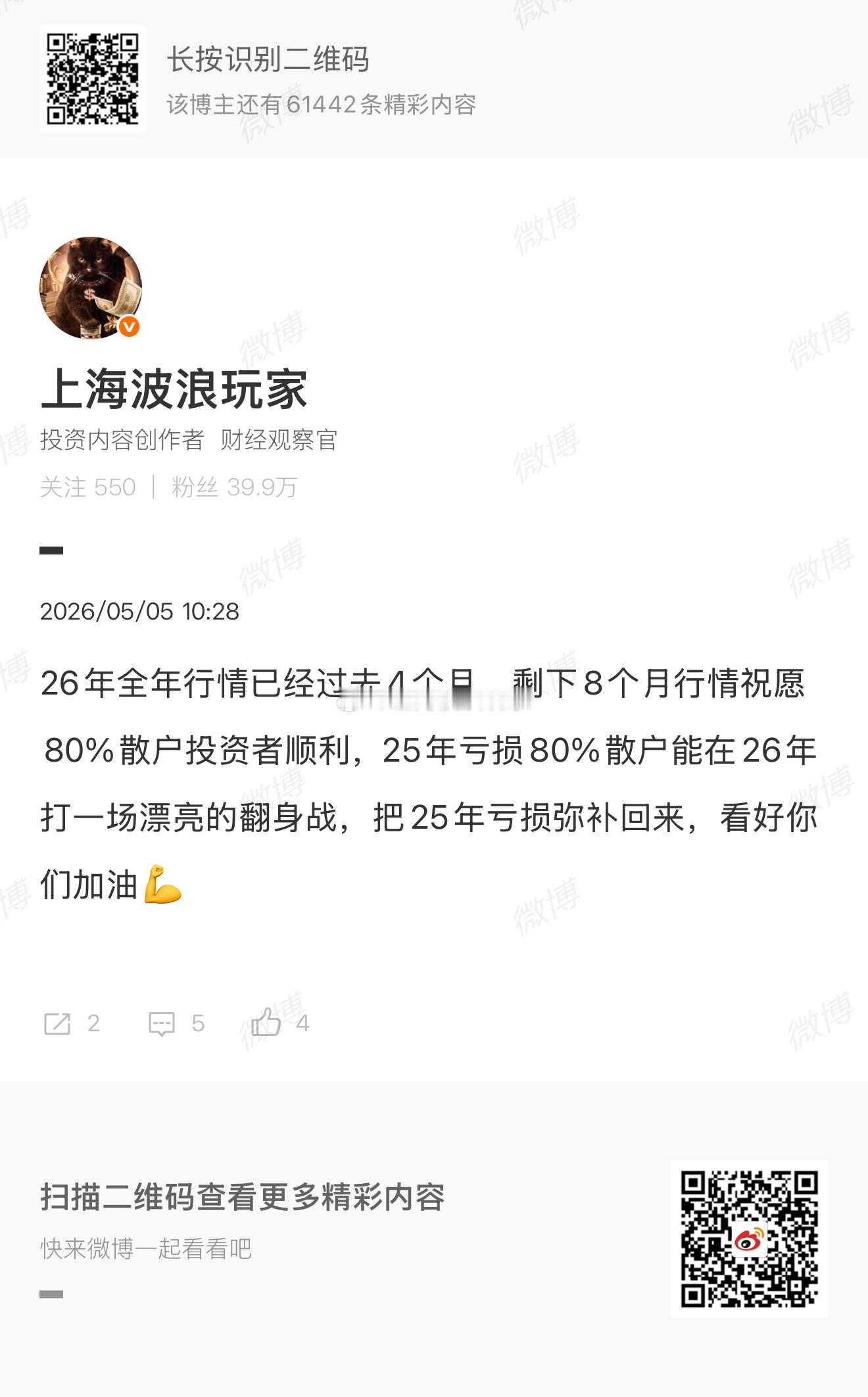 伤害不大，侮辱性极强