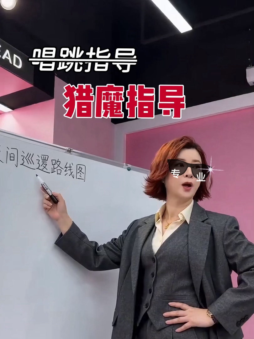 乐华女团现场带杜华KT板扫楼漫剧也飞不出杜华的世界 笑不活了，内娱又一名场面！昨