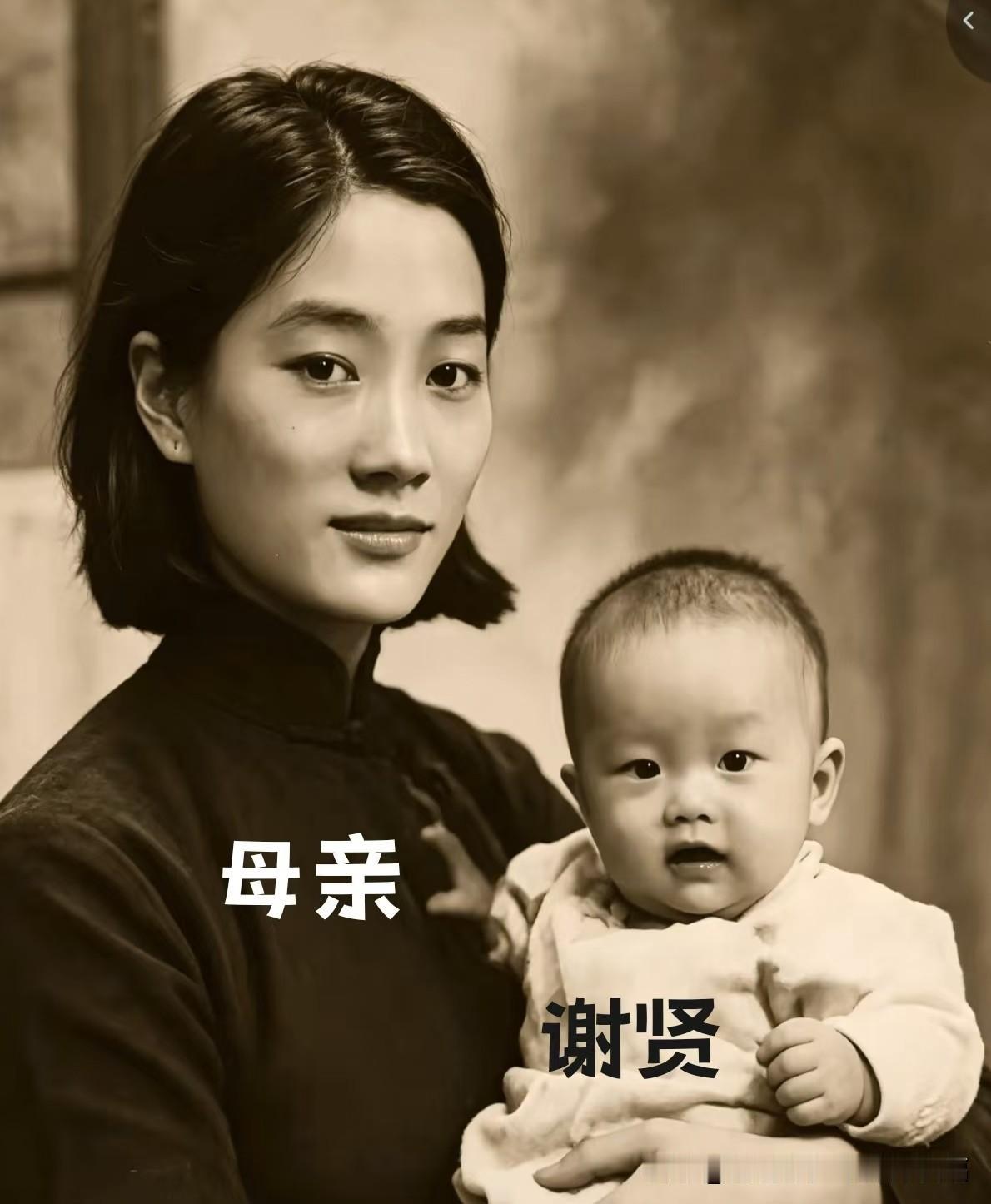 年幼时的谢贤和母亲，时隔多年今昔对比。
年少时被母亲拥在怀中，多年后陪着年迈母亲