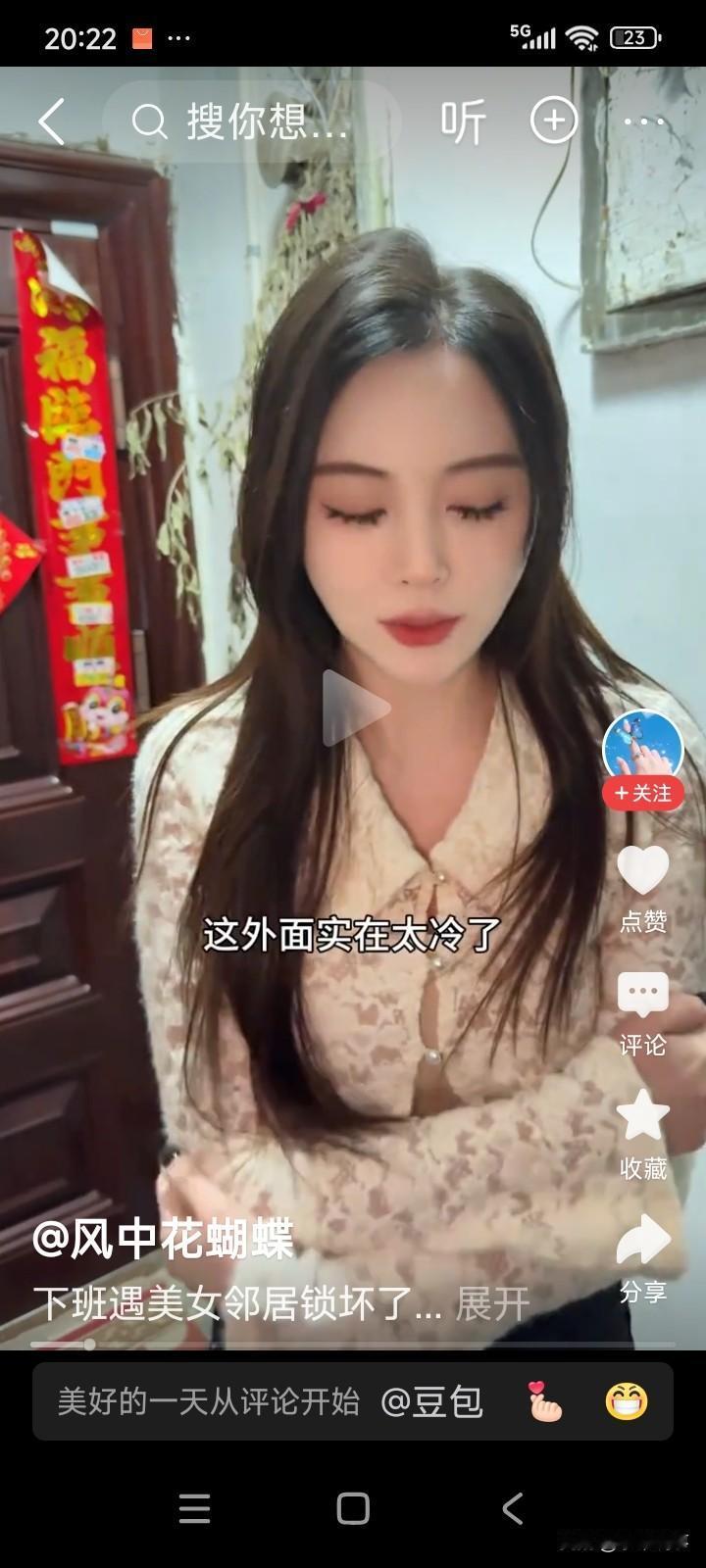 安徽合肥，一名男子正准备用餐时，发现门口站着一个三岁左右的小女孩。
男子见小女孩