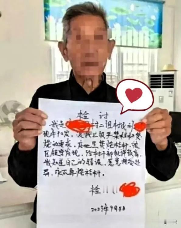 农村秋收季秸秆
处理一直是让人头疼的难题，不少村民因露天焚烧秸秆被处罚后，大多心