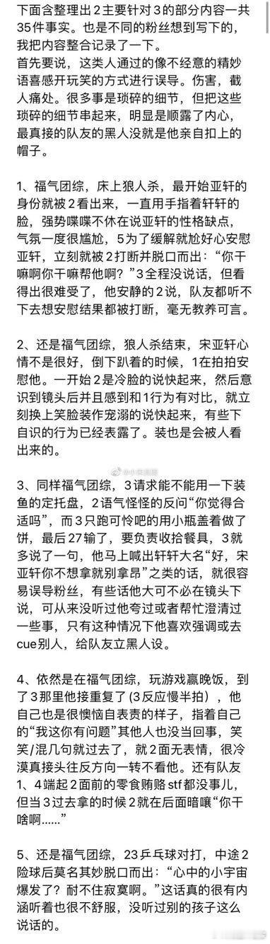 这次时代少年团舞蹈站位事件并不是第一次，原来丁程鑫这么多次内涵队友，不算队内80