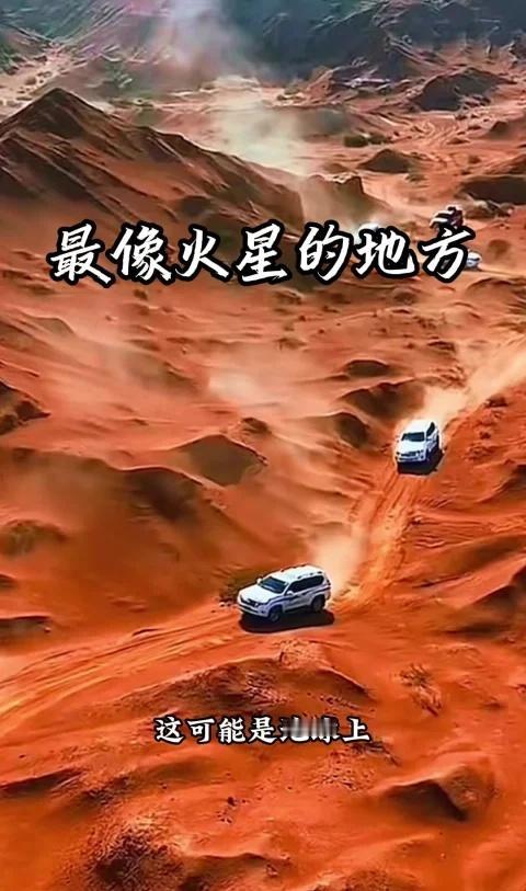 最像火星的地方
内蒙古 乌兰察布 自驾游 旅行攻略