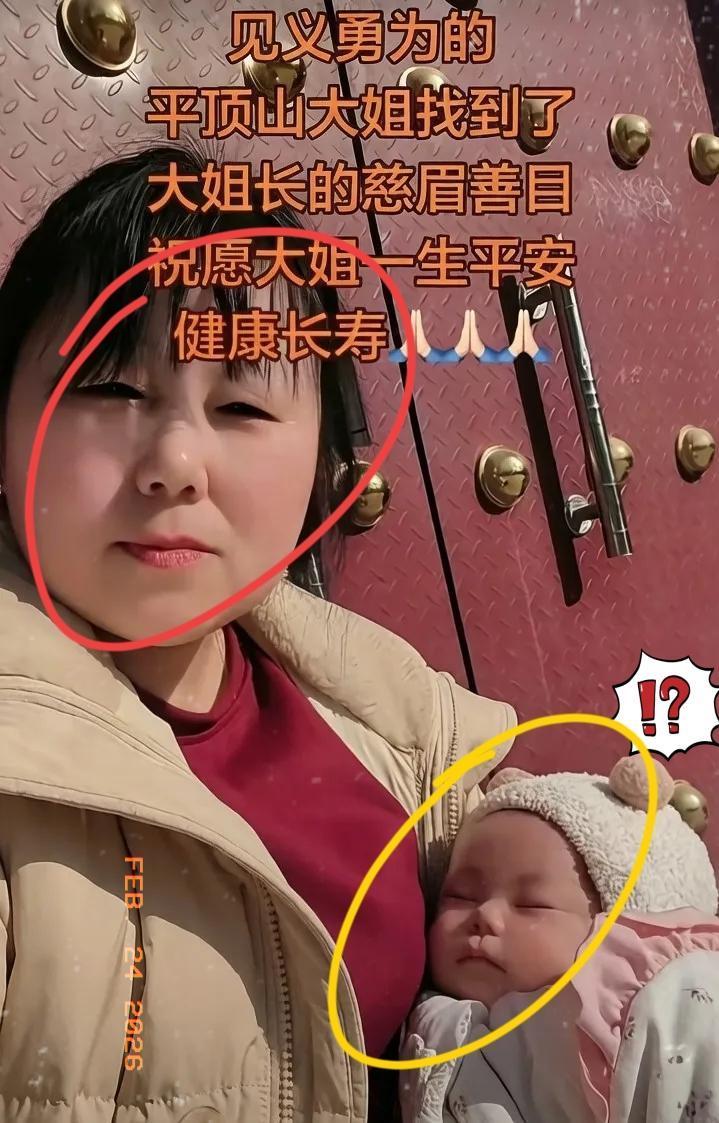 平顶山这位抱娃劝架的大姐，真的是条汉子！
 
她怀里抱着的是自己的软肋！却敢用身