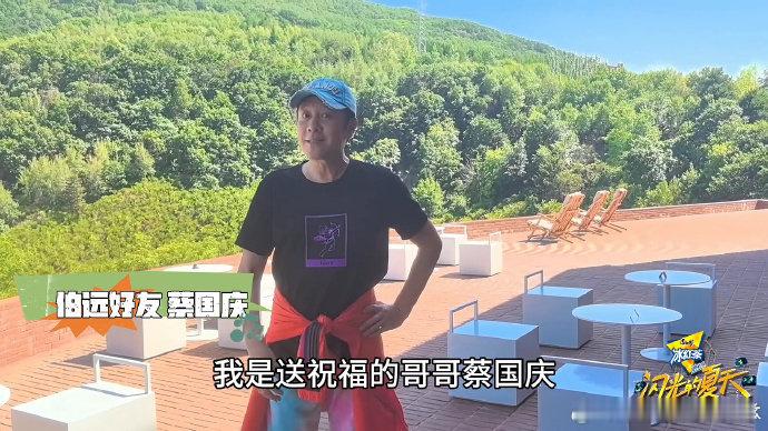 #伯远xevier[超话]##伯远的圈内人脉好广##伯远打call团有多豪华#伯