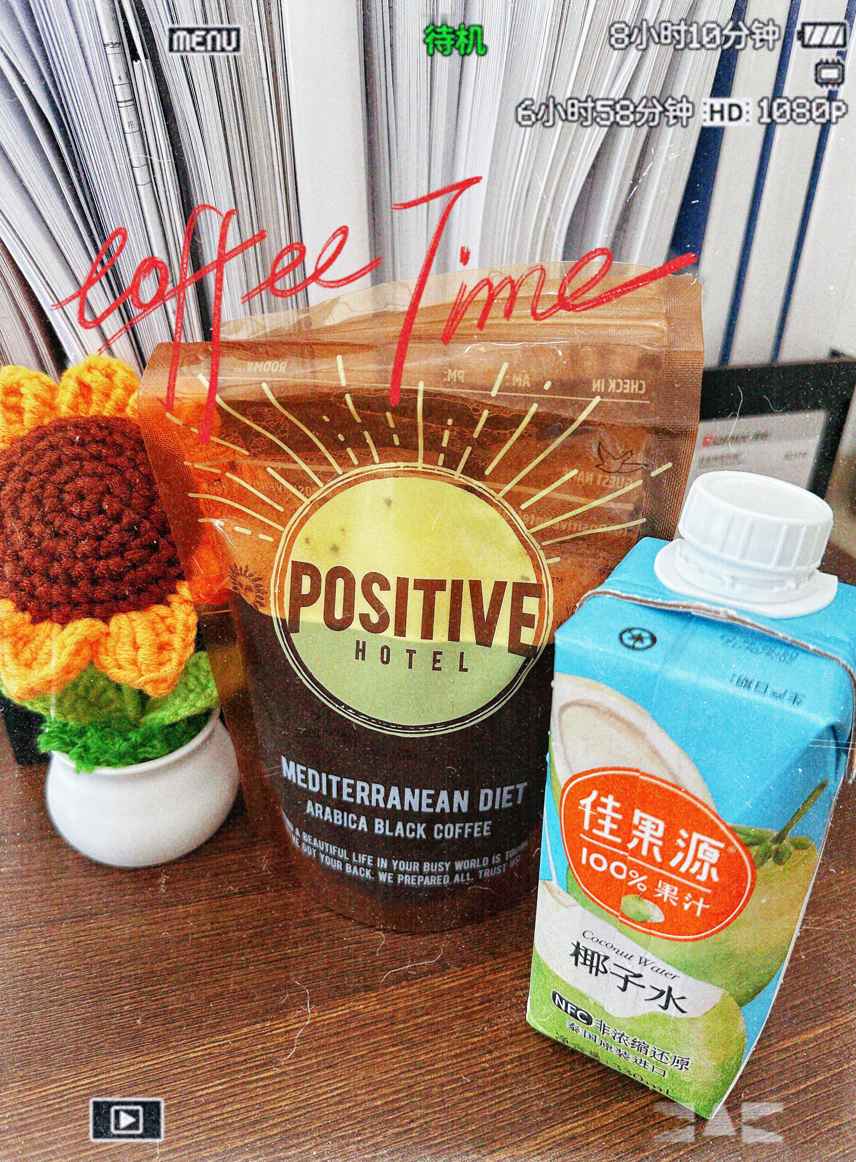 咖啡和椰子水非常配 ​​​