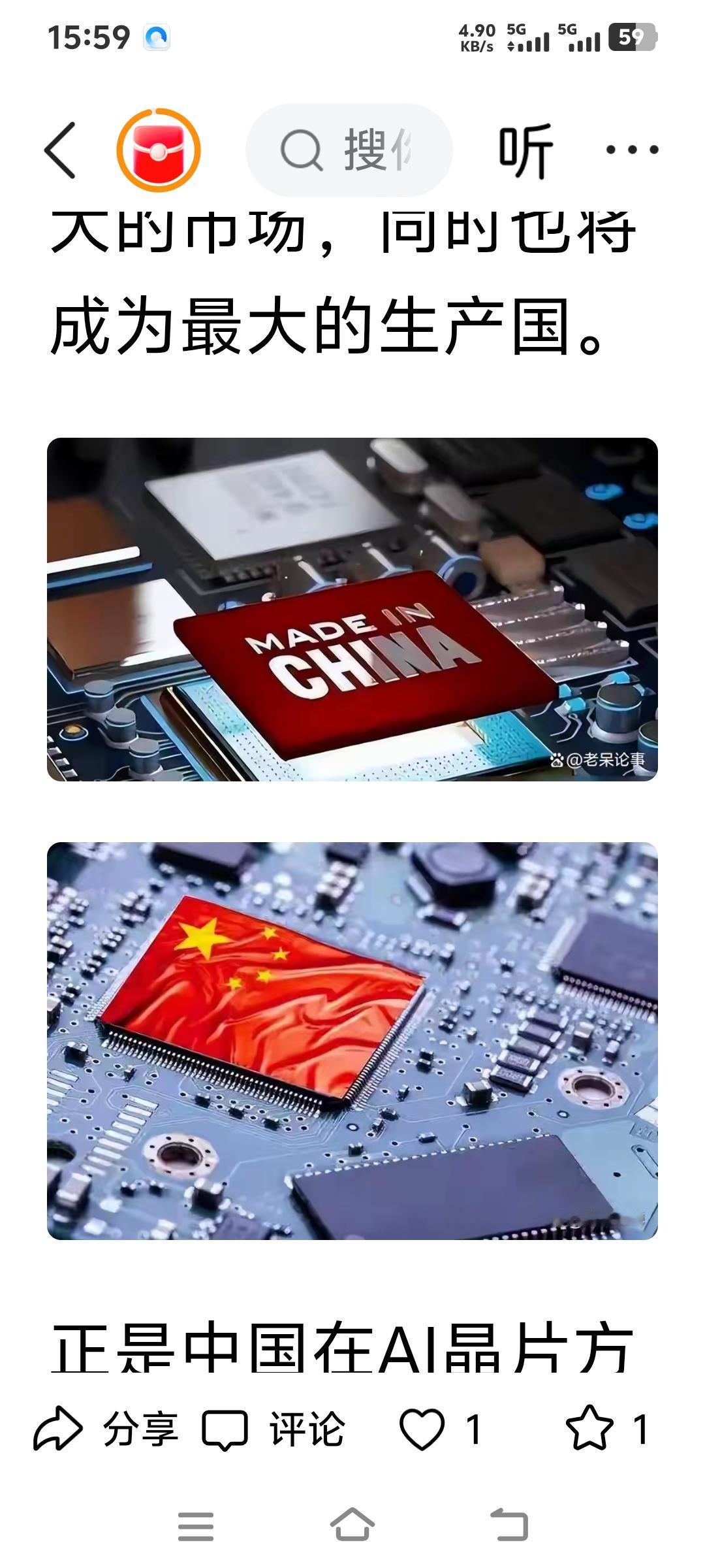 中国要在科技创新中超过美国，得打好“组合拳”。目前中国在5G、新能源车、量子计算