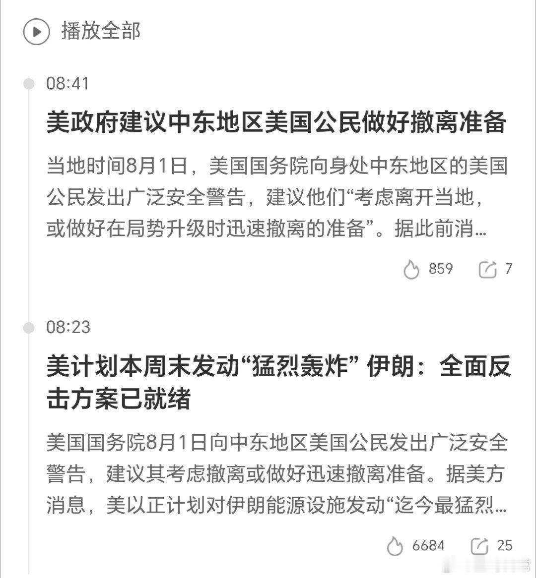 又又又又，加强了，大漂亮消停不了。 