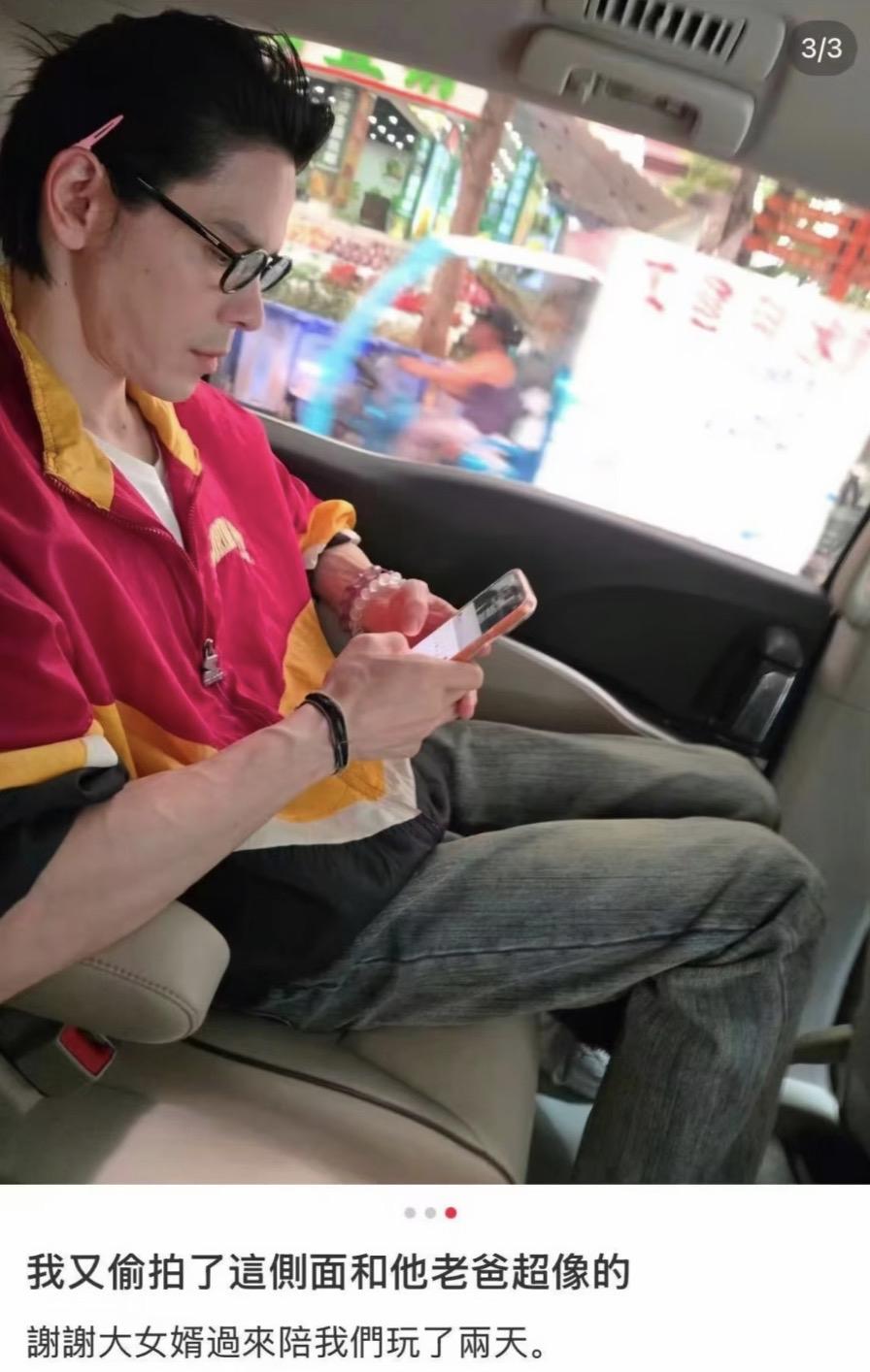 郭碧婷爸爸偷拍向佐侧颜，感慨向佐和他老爸（向华强）很像。还感谢向佐这个大女婿陪他