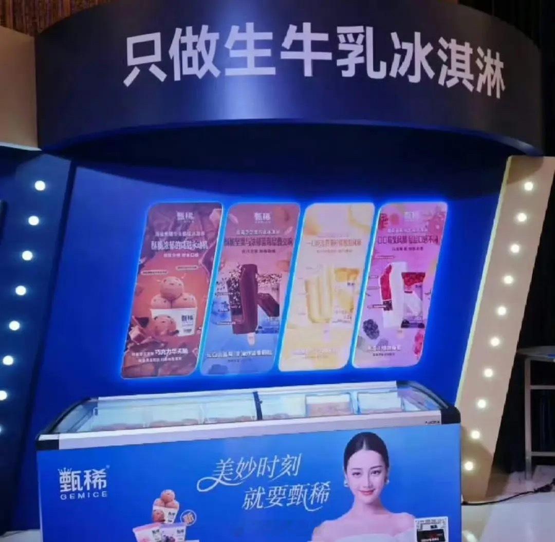 迪丽热巴新代言地广来了，之前鹿晗代言过。 