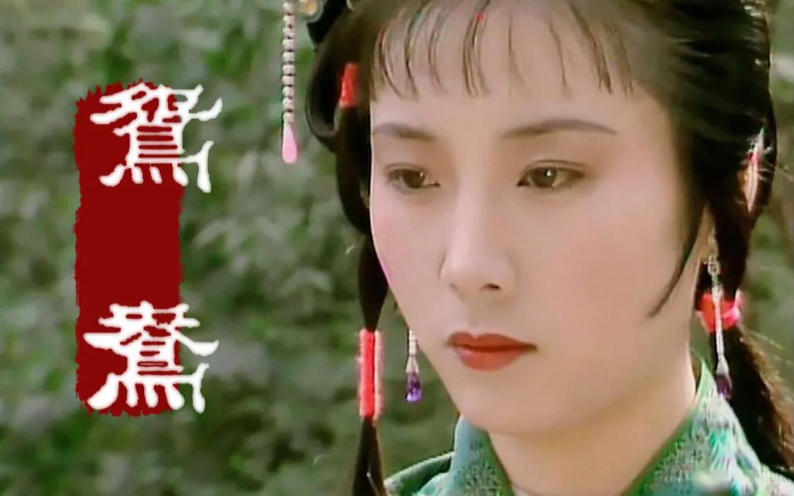 在整个贾府丫鬟里你是找不到第二个有这种身份地位的，贾府里所有丫鬟之中，地位最高、