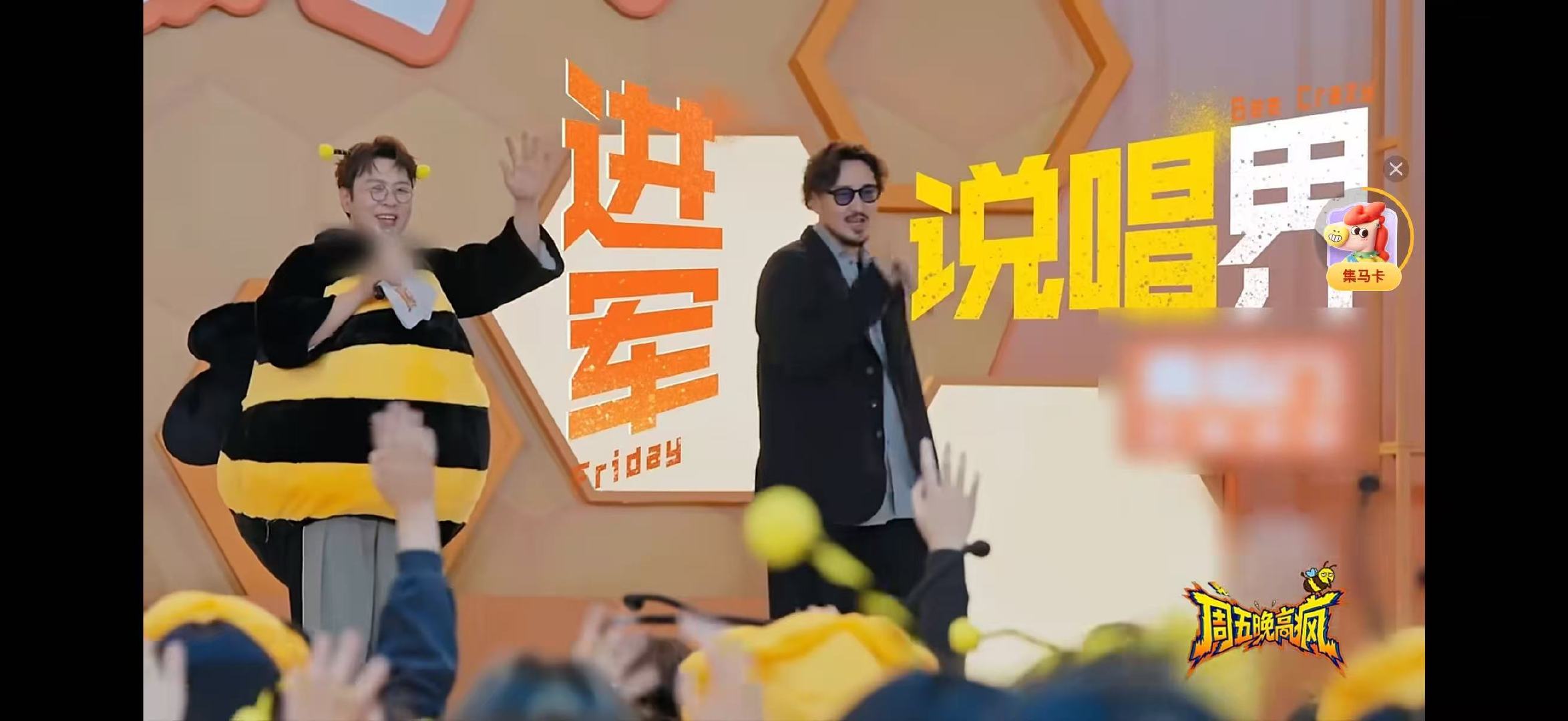 王传君还有多少惊喜我不知道  周五晚高疯 哇塞！王传君又双叒叕带来惊喜啦！现场献