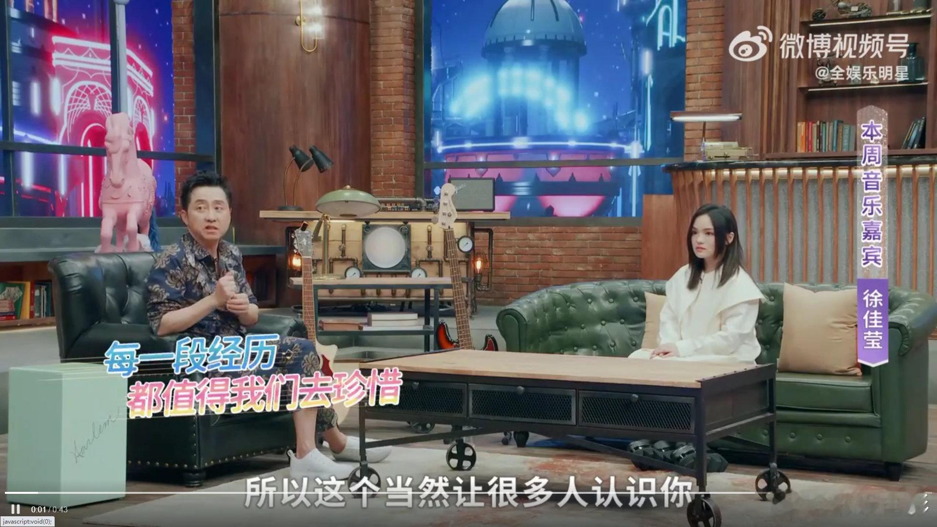#徐佳莹没想到身骑白马会火#《身骑白马》的改编在徐佳莹的手中焕发出全新的魅力！ 