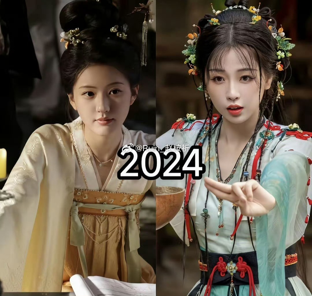 赵露思与虞书欣2018-2025剧照对比 ​​​