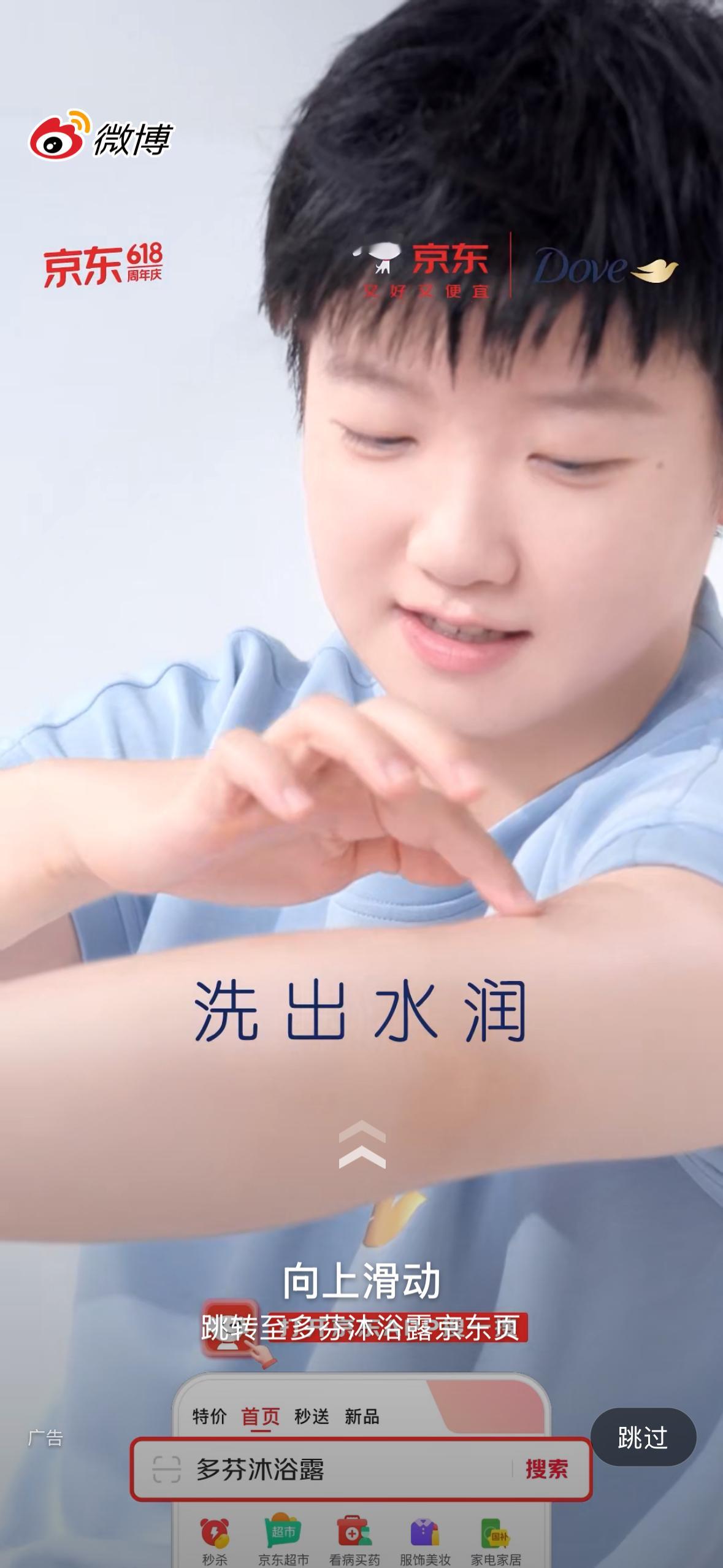 🥰🥰这个开屏好 