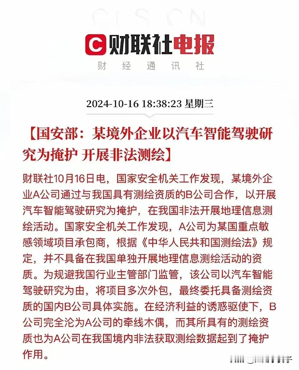 A公司指的是哪一家，B公司又是哪一家，遮遮掩掩，羞羞答答，老是让群众猜没意思
