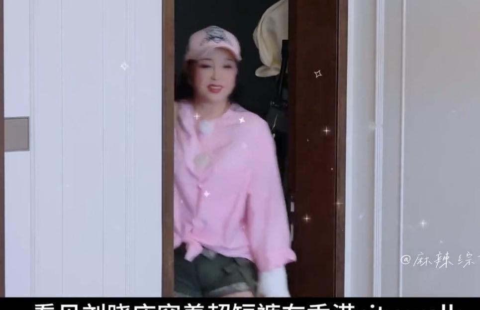 庆姐又开始扮嫩啦，就连宁静都忍不住直呼：这么漂亮的大长腿，就该大大方方露出来。