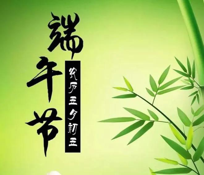 #端午节怎么过#在家躺平