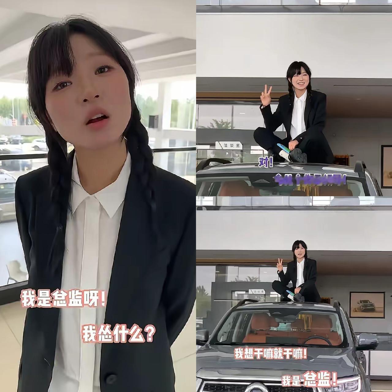 真的太离谱！普通女孩逆袭天花板，也就只有大力仑了吧。
就因为随口一句我的梦中情车