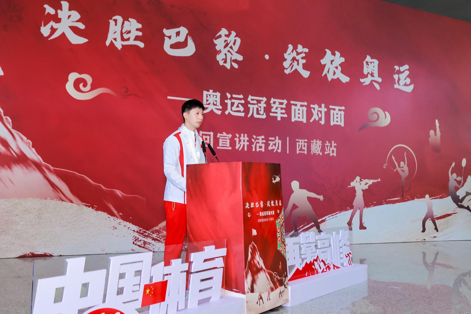 中华体育精神颂 今日宣讲的是马龙[老师爱你]期待精彩分享 ​​​