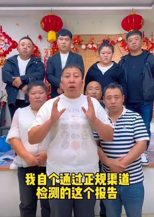 这家伙最近闹得沸沸扬扬
这些人在网上带货
就这么多人信？
#意想不到的带货# #