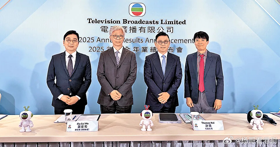 TVB：與本地媒體監管標準应一致 提议当局要求海外串流平台投資本地製作.電視廣播