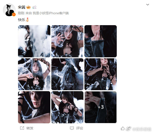 宋茜发文庆出道十六周年宋茜出道十六周年写真🈶，这风格真的好美，很适合专辑封面啊
