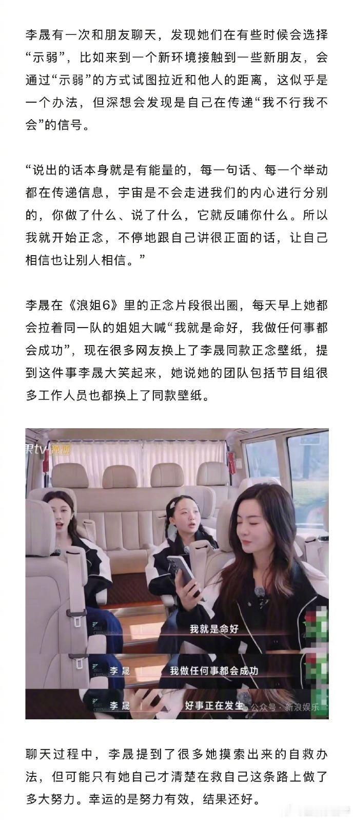 李晟说不后悔任何选择 生活的主动权，永远掌握在不放弃自己的人手中。李晟在老年大学
