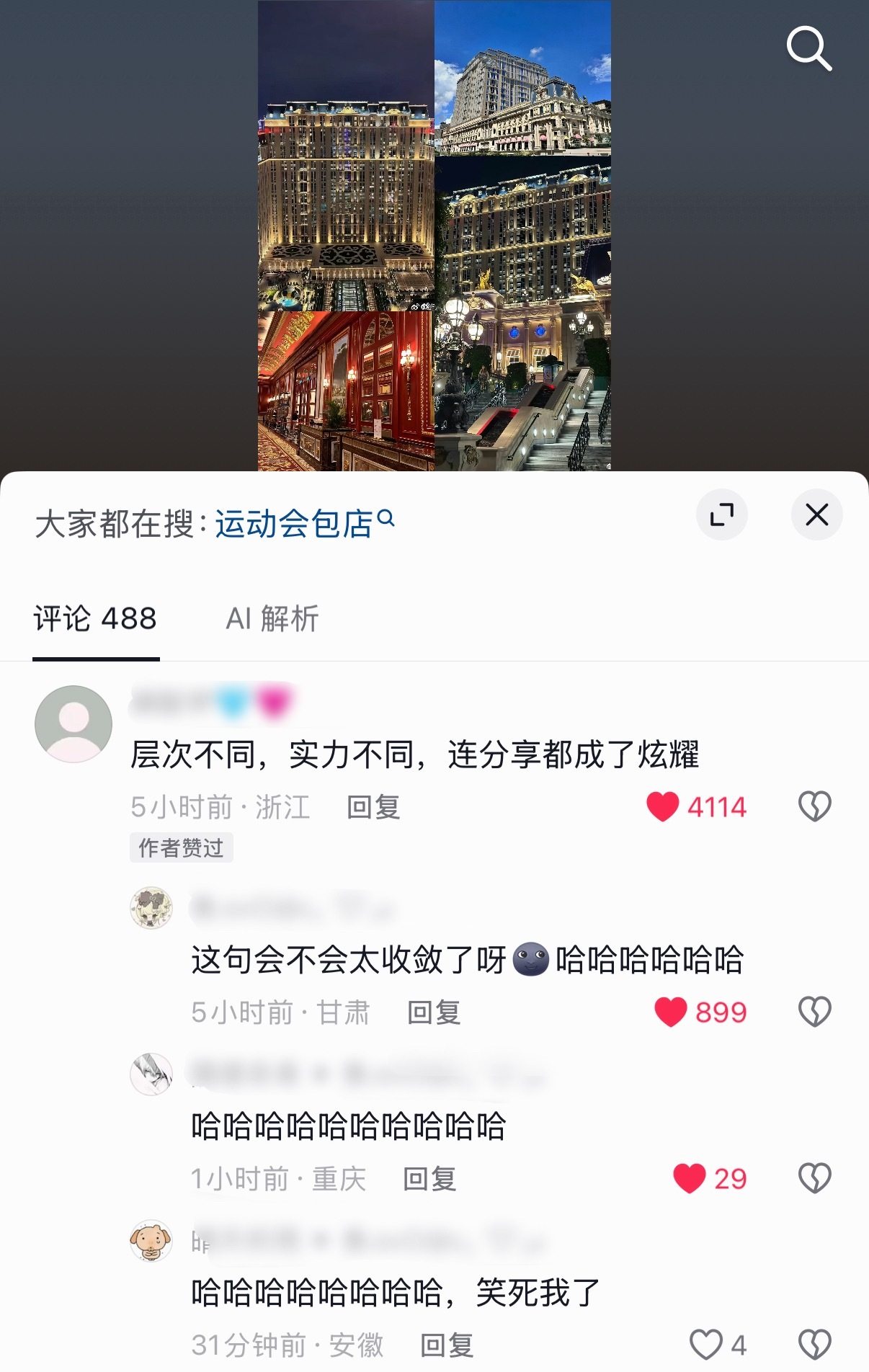我有时候真是要被果子们笑翔 