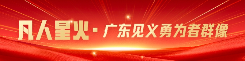 #汕尾司机辅警合力救人获评见义勇为#【汕尾网约车司机和派出所辅警确认见义勇为！合