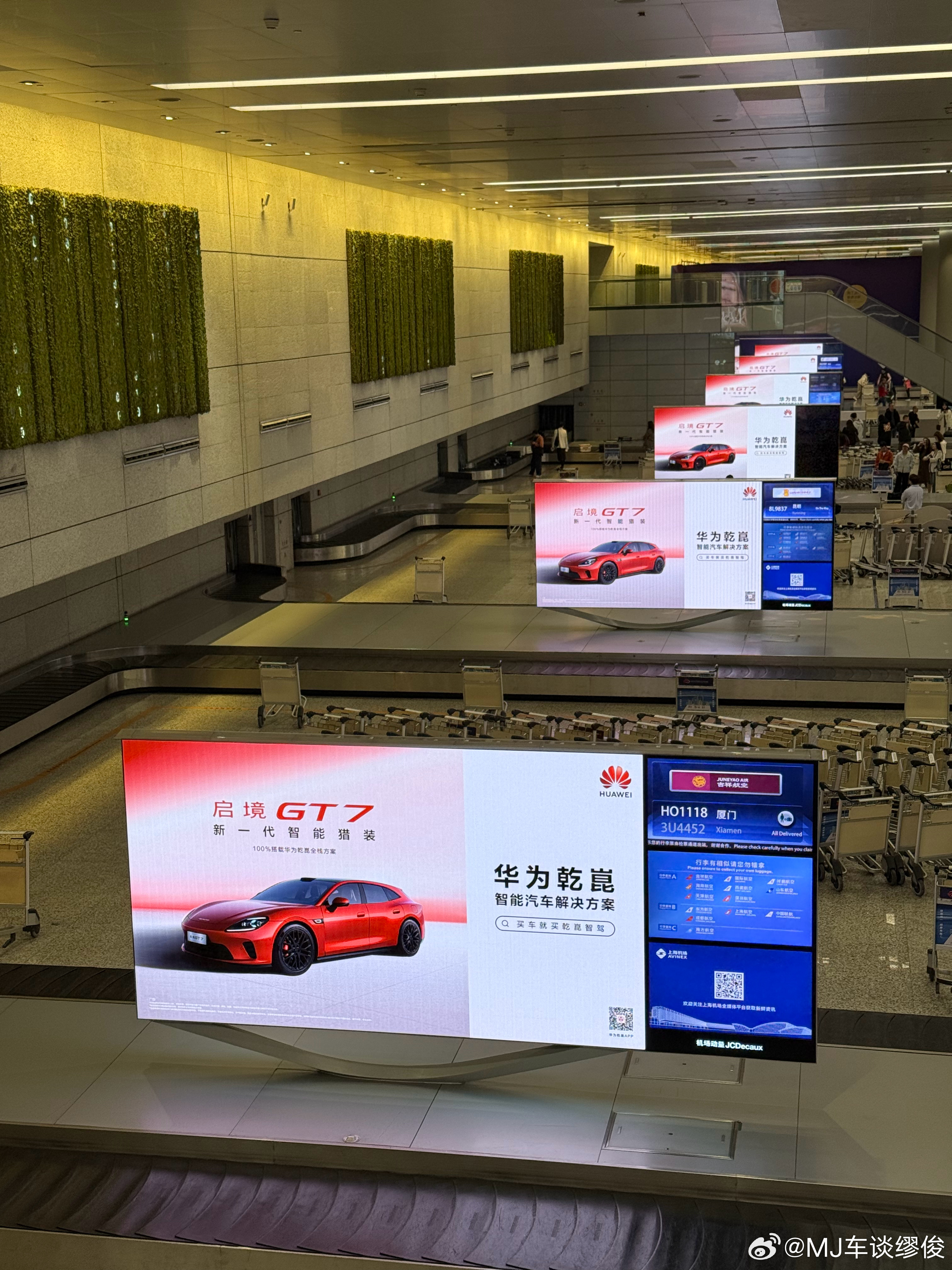 机场里的启境GT7广告这车颜值确实在线尾部造型很有猎装范儿~启境汽车启境GT7新