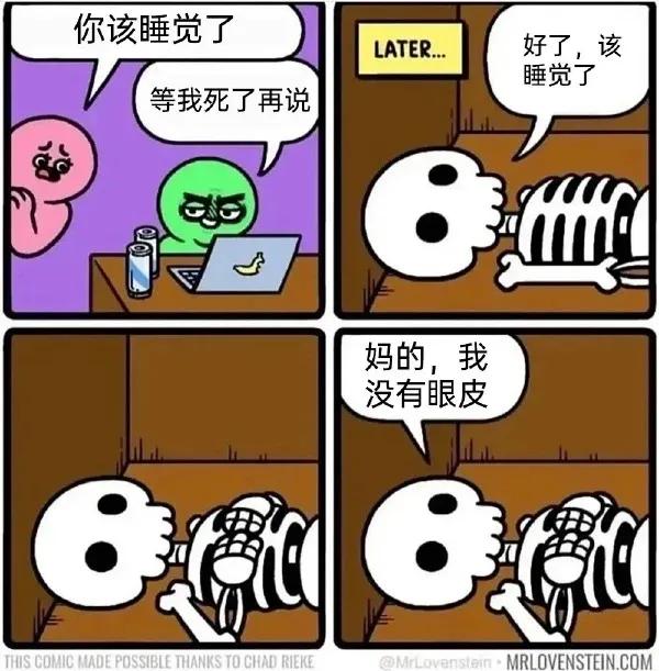 
真相
问：中国最大的知识付费平台是哪个？
答：A股。

怪事
布兰妮被文班亚马
