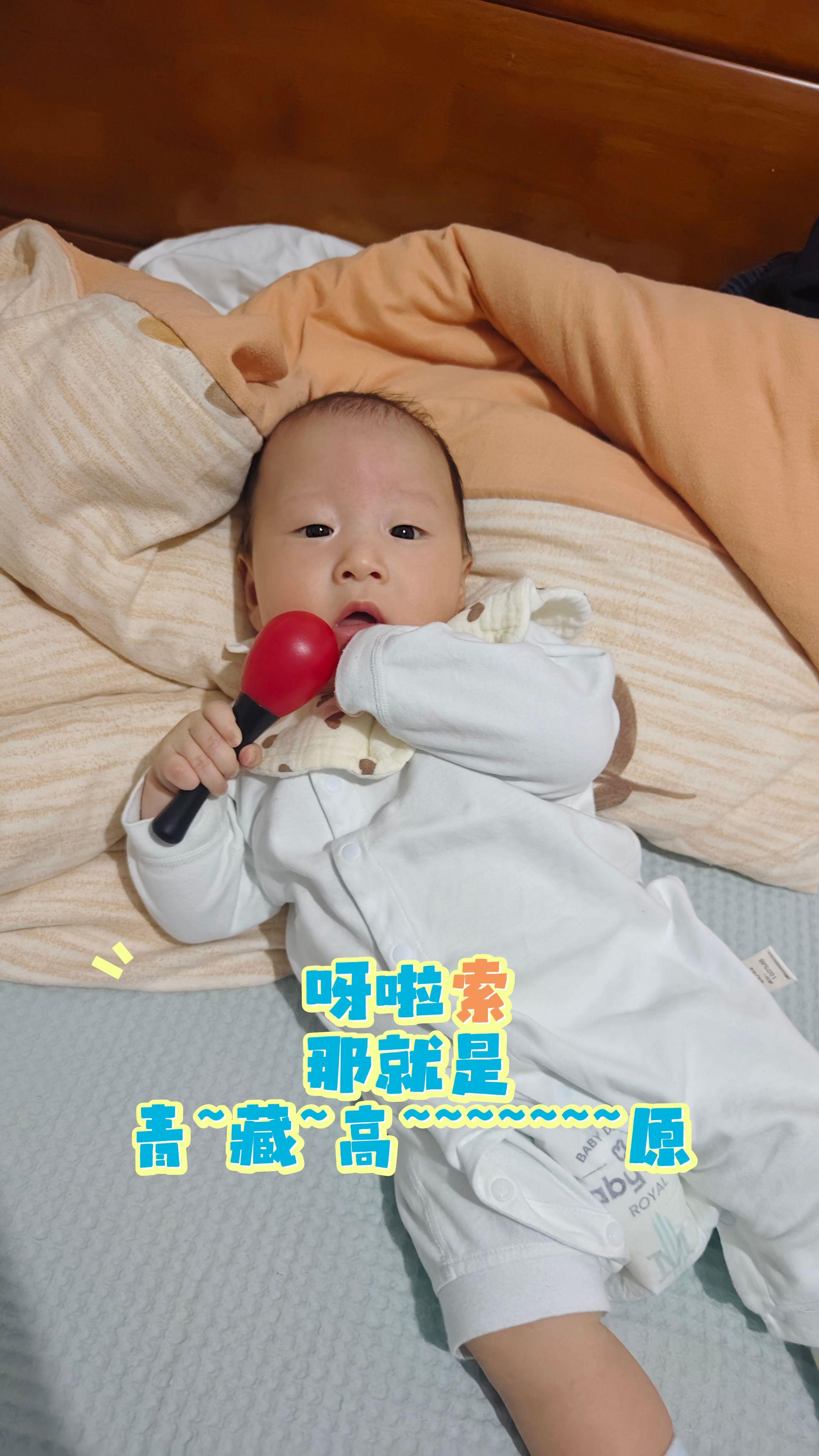 呀啦索，那就是青藏高原。