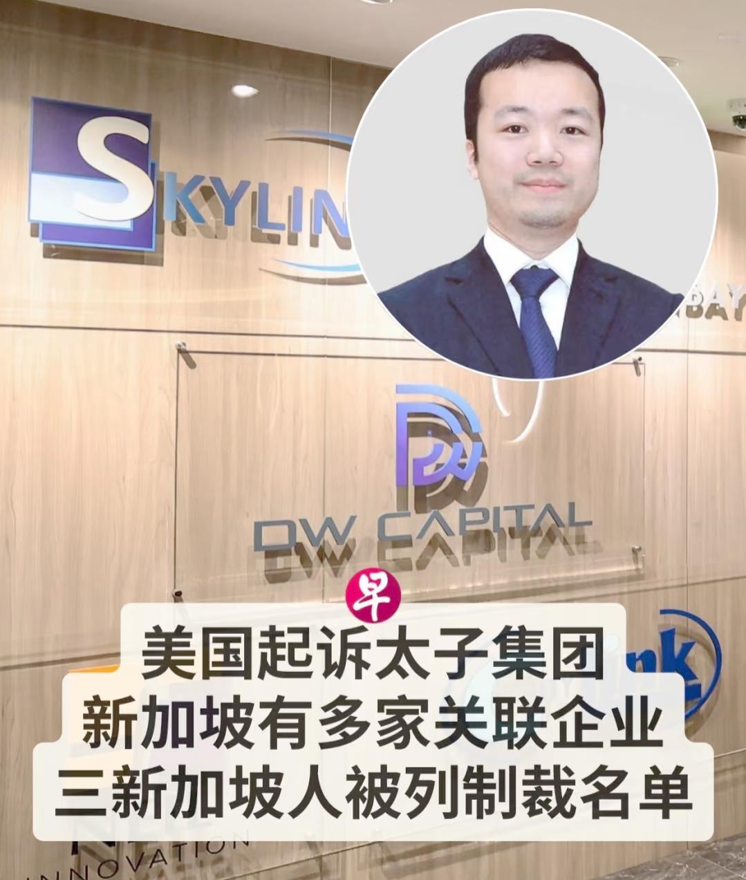 陈志固然可恨，骗得无数家庭家破人亡，但比他更可怕的是那条藏在暗处的“保护链”！这