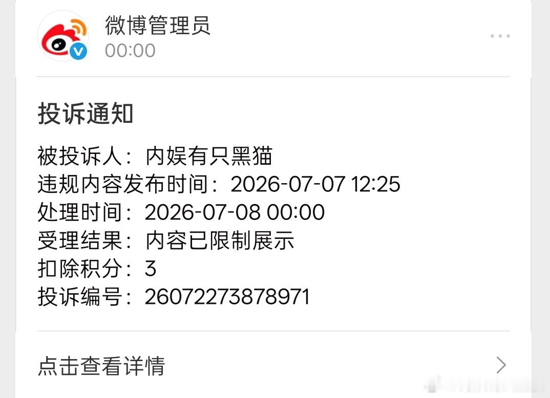 大半夜不睡觉，这是唱哪一出啊？ 