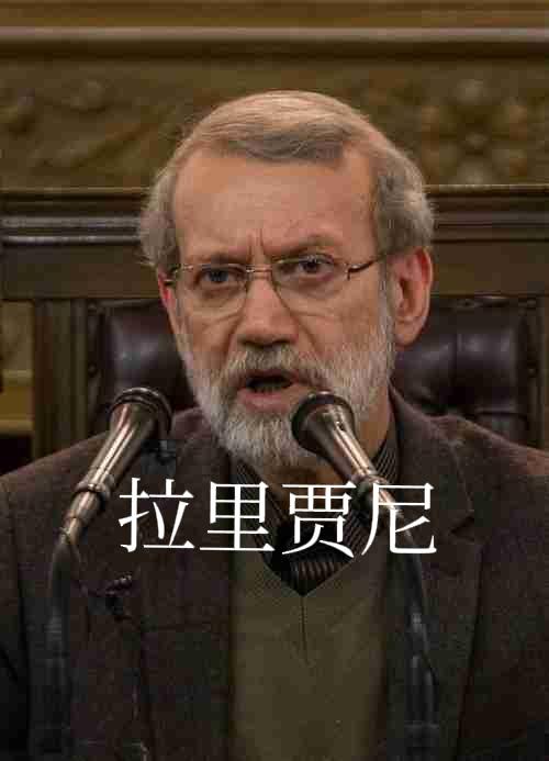 伊朗特种部队斩首以色列内阁？倘若此消息属实，便意味着在伊以相互轰炸之后，双方对抗